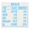 杨掌柜粉面菜蛋金汤味183g 商品缩略图2
