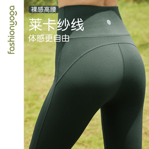 凡圣瑜伽简单长腿喇叭裤FC12908 商品图7