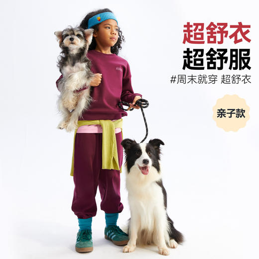 【超舒衣·海岛绒暖夹裤】男女童加绒保暖夹裤裤子新款安奈儿童装实体店同款AM436862 商品图1