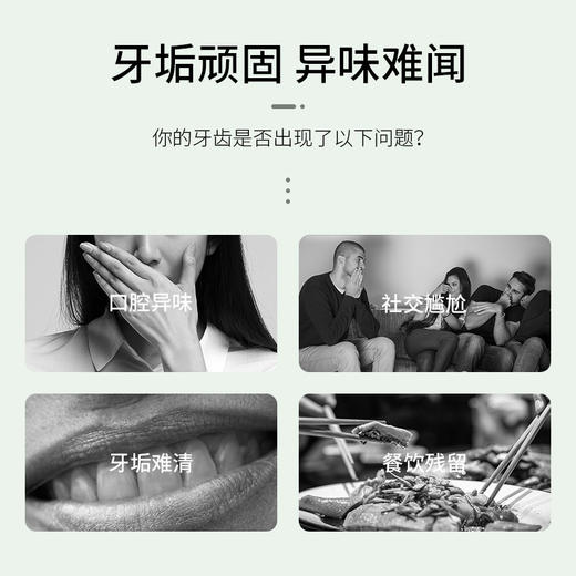 【买1送1！便携式漱口粒！】洗漱合一，细腻口感，宛若清晨露珠般温润润爽，向美博士益生菌固体牙膏清洁口腔片，口嚼起泡，随时清洁口腔，美白祛牙渍，齿白留香，漱口更健康！ 商品图2
