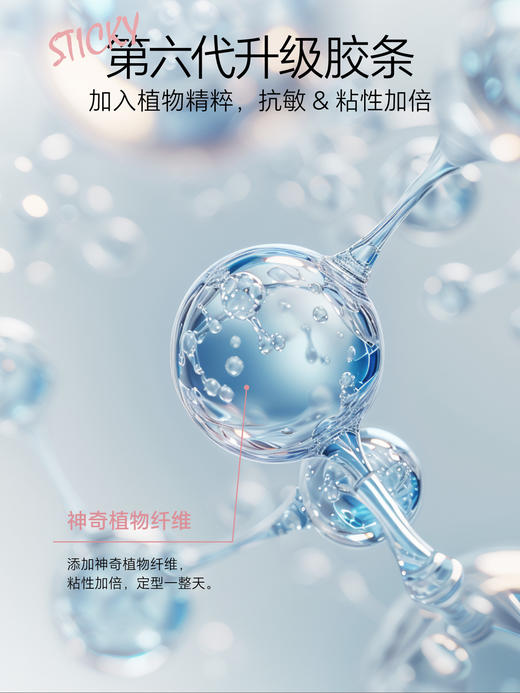 【周四社群专属限时9.9兑换：春山黛免胶睫毛】春山黛旅行装1盒+镊子1个 商品图3