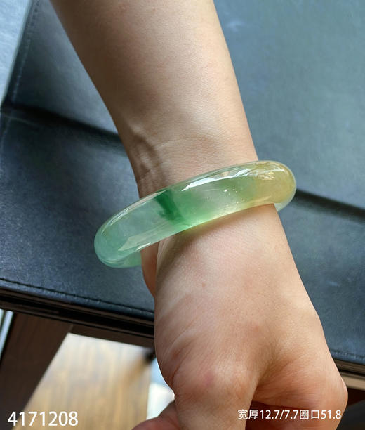 高冰种黄加绿手镯【4171208】圈口51.8~具体价格微信咨询 商品图7