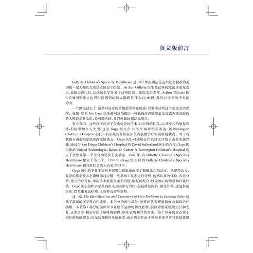 脑瘫步态异常的评估与洽疗2nd Edition  脑瘫发病原理和机制 新生儿脑损伤的机制和表现 主译冯林上海科学技术出版社9787547863350 商品图2