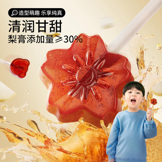 【新品】 新奇特_梨膏棒棒糖/++/120g-zl 商品图0