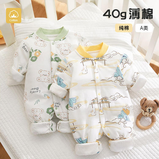 【40g薄棉婴儿连体衣】新生儿纯棉春秋款女宝四季衣服新生月子服婴幼儿秋装 商品图0