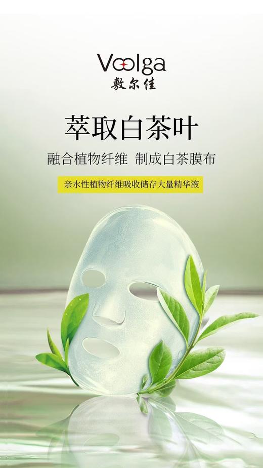 敷尔佳乳糖酸控油敛肤面膜 商品图5