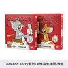 TOI图益-Tom and Jerry系列-猫和老鼠CP盲盒-单盒（拍6发端盒） 商品缩略图0