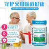 【包邮包税】LifeSpace老年益生菌60粒 商品缩略图3
