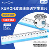 KUMON儿童开学公文式文具铅笔橡皮延长笔套转笔刀直尺笔袋 商品缩略图4