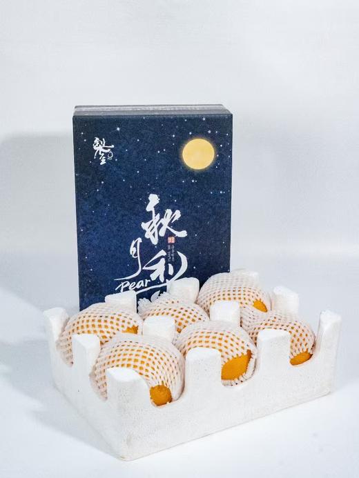 每一口都是鲜榨梨汁！【秋月梨】细腻宛如秋水 肉白堪比秋月 来自北纬37度的甜 每一颗都是“百梨挑一” 商品图5