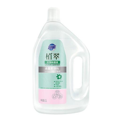 【ZY25】超能衣物除菌液植翠衣物除菌3L 商品图0