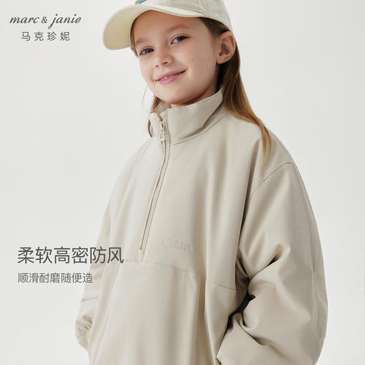马克珍妮女童男童山系户外半开领加棉外套2024秋装新款241235 商品图4