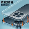 直边王手机壳高清高透手机壳保护镜头壳适用于苹果17 17Air 17promax 16 16pro 16promax 15pro 15plus 15promax 商品缩略图1