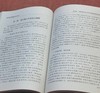 《叶昌炽<缘督庐日记>研究》，王立民著，东北师范大学出版社2009年版，定价36，溢价40元。 商品缩略图8