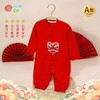 贝怡童装婴儿连体衣红色百天满月初生儿宝宝纯棉春秋款爬服哈衣ZB3DL003 商品缩略图1