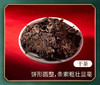 普洱熟茶 陈升号 2018年 融璞 357g/饼 商品缩略图7