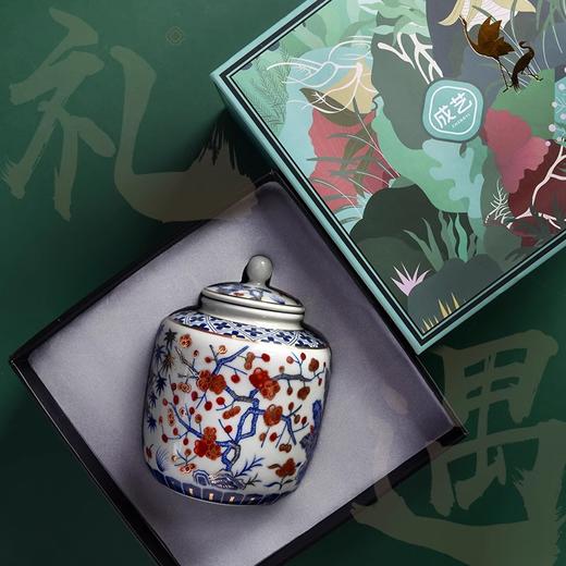 成艺茶具陶瓷茶叶罐密封罐茶罐储存罐储存罐空罐家用摆件创意四季发财融香茶叶罐 商品图1