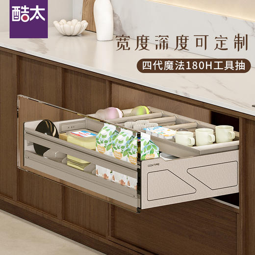 魔法抽Ⅳ【定制款】180 H工具抽 商品图0