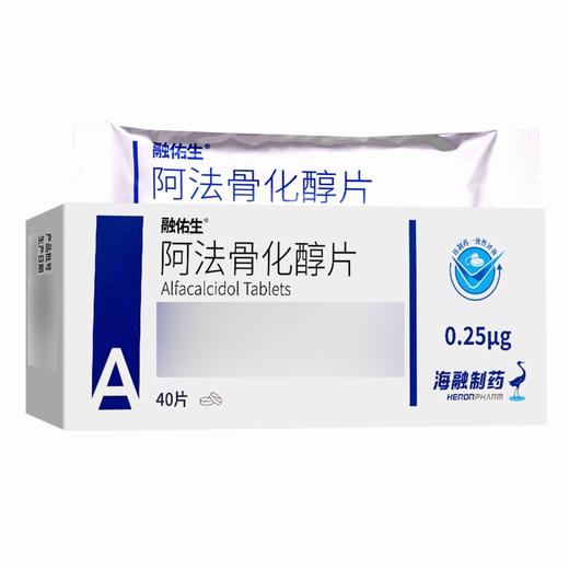 融佑生,阿法骨化醇片【0.25μg*40片】南京海融 商品图6