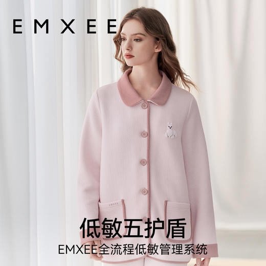 【家居服专场】嫚熙秋冬莫代尔空气棉孕妇哺乳月子服家居服 商品图5