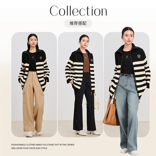 【商场同款】CNR4874黑米条纹“摩登开衫” 简约廓形宽松的包容感 立翻领型结合拉链设计 轻松帅气 正反双面四平针法 挺括有型毛织开衫 商品图7