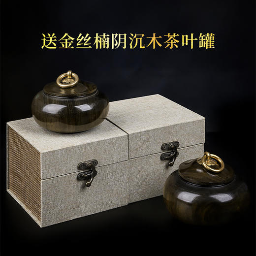 思念-阴沉木 商品图2