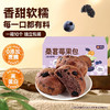 桑葚莓果包500g*1箱（10枚） 商品缩略图0