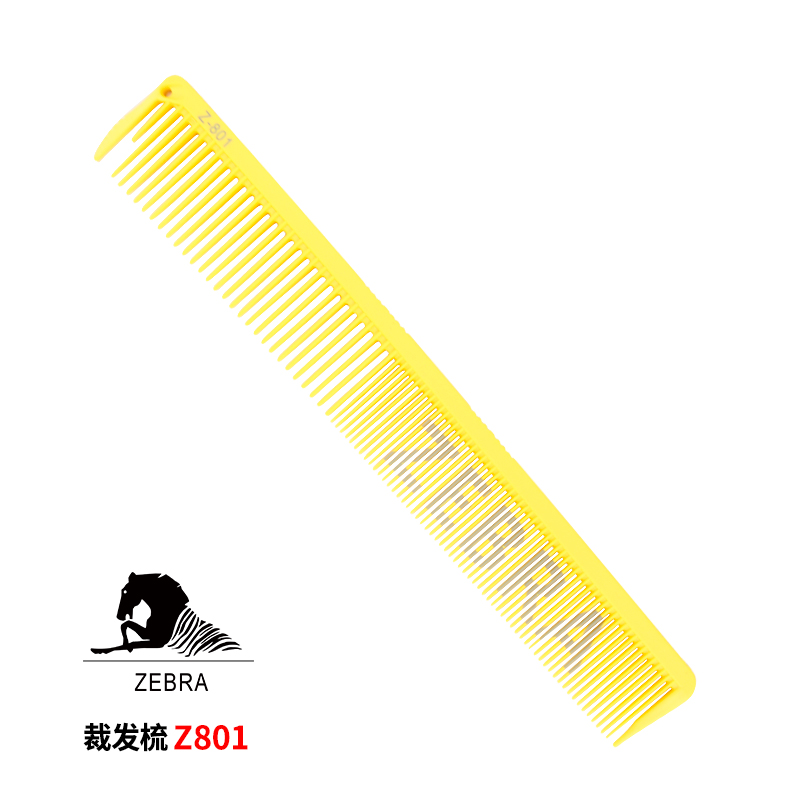 ZEBRA裁发梳Z801(柠檬黄)男女发梳子吃头发
