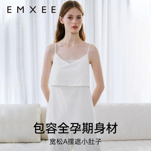 【哺乳吊带】嫚熙孕妇春秋内衣背心产妇喂奶防走光外出打底衣产后纯棉哺乳吊带 商品图5