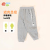 贝贝怡童装男童春秋长裤休闲运动裤2024秋季新款宽松束脚洋气裤子ZB3DK004 商品缩略图1