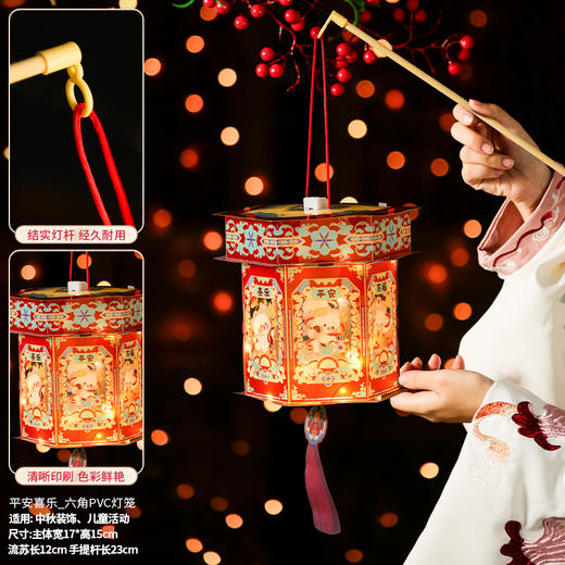 超值两个装【盏盏小灯笼！浓浓氛围过佳节】中秋灯笼儿童手提复古灯笼古风 新款手工diy材料包发光走马灯，让孩子趣玩中秋 认识中国的传统文化。ry 商品图6