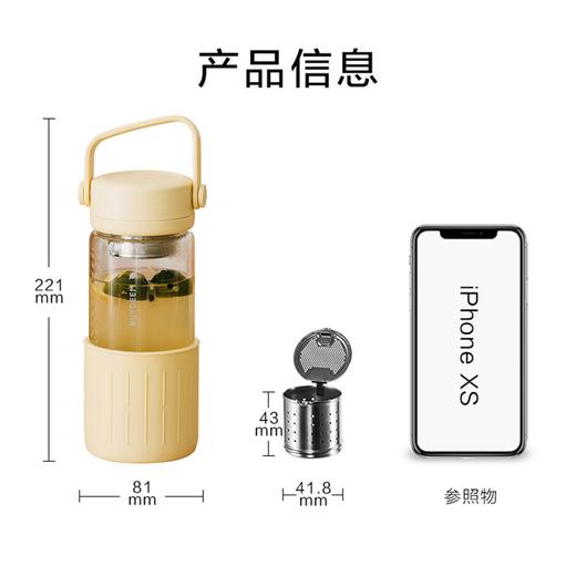 北鼎泡茶随手杯专门给你的“养生搭子”！高硼硅玻璃，耐温差150℃，冷萃、热泡都随意，茶水分离，随时随地享受一杯好茶的幸福感 商品图5