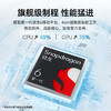 荣耀X50 1.5K超清护眼硬核曲屏 5800mAh超耐久电池 骁龙芯片 一亿像素 12+512 典雅黑 商品缩略图5