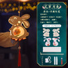 【轻提花灯 游园逛街】中秋节兔子灯笼diy材料包 商品缩略图6