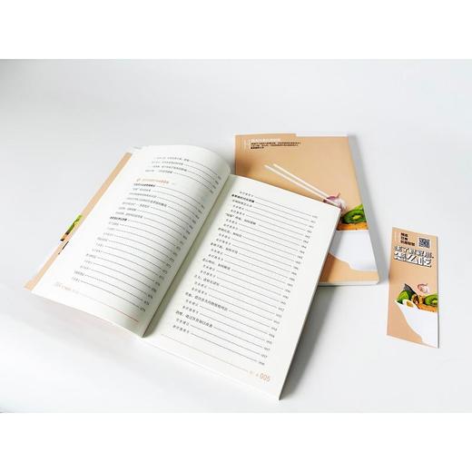 生了食管癌,怎么吃 商品图2