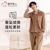 都市丽人都市锋尚睡衣亲情蜜语长袖海岛绒厚男士海岛绒套装FHT0C1 商品缩略图0