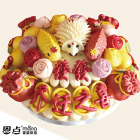 【恩点】乔迁之喜|10斤左右|新居落成 乔迁大喜【自提】注：下单6个月内有效，过期将退款，请尽快到店核销