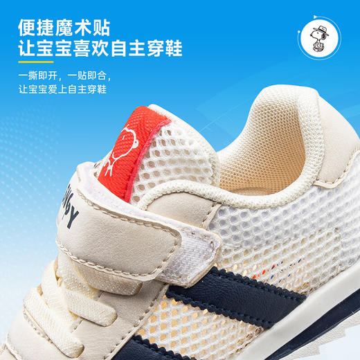 SNOOPY史努比童鞋儿童跑步鞋夏季单网新款中小童透气耐磨缓震休闲运动鞋26-36 商品图4