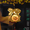 【轻提花灯 游园逛街】中秋节兔子灯笼diy材料包 商品缩略图3