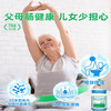 【包邮包税】LifeSpace老年益生菌60粒 商品缩略图1