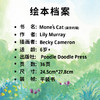 故事绘本 | 莫奈的猫Monet's Cat（英文原版） 商品缩略图3