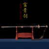 富贵剑 沈广隆剑铺龙泉沈广隆宝剑手工传统剑礼品剑收藏剑 sgl-3056 未开刃 商品缩略图1