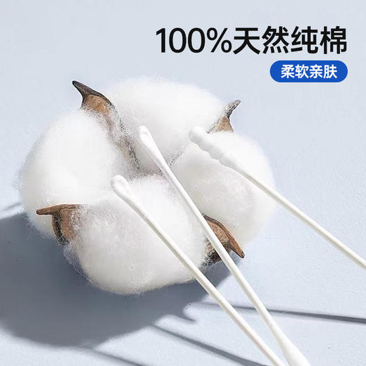 【家中常备小工具】美诺斯多效棉签 柔软亲肤 紧密结实 （300支/盒） 商品图6