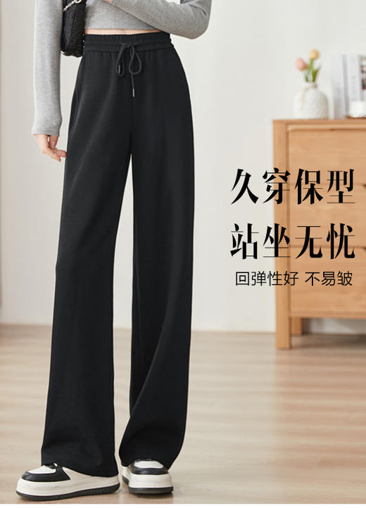 【S1】臣禾 智慧裤 松紧腰抽绳休闲裤 JZ243060193 商品图1