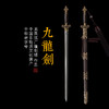 九龙剑 龙泉沈广隆宝剑 传统剑 礼品剑 收藏剑 未开刃 商品缩略图0