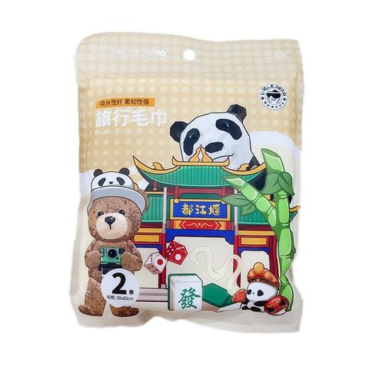 臻旅时光旅行毛巾 商品图0