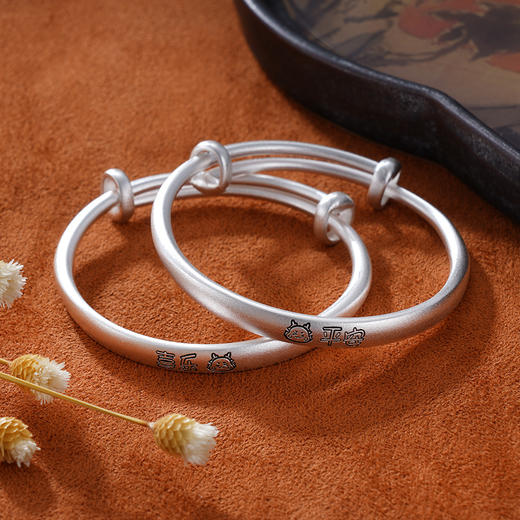 子佩集S999银【平安喜乐】童镯【ZCN773S】纯银儿童2408 商品图3
