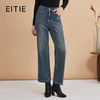 EITIE爱特爱经典高腰复古直筒显瘦长裤百搭牛仔裤秋季新款C2405410 商品缩略图0