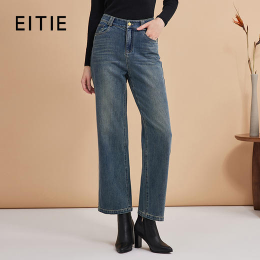 EITIE爱特爱经典高腰复古直筒显瘦长裤百搭牛仔裤秋季新款C2405410 商品图0
