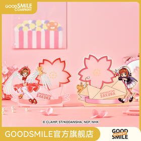 【GSC现货】魔卡少女樱25周年亚克力笔筒留言板小樱小可GSM